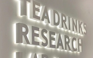 家鋐招牌43年歷史專業台中招牌公司介紹